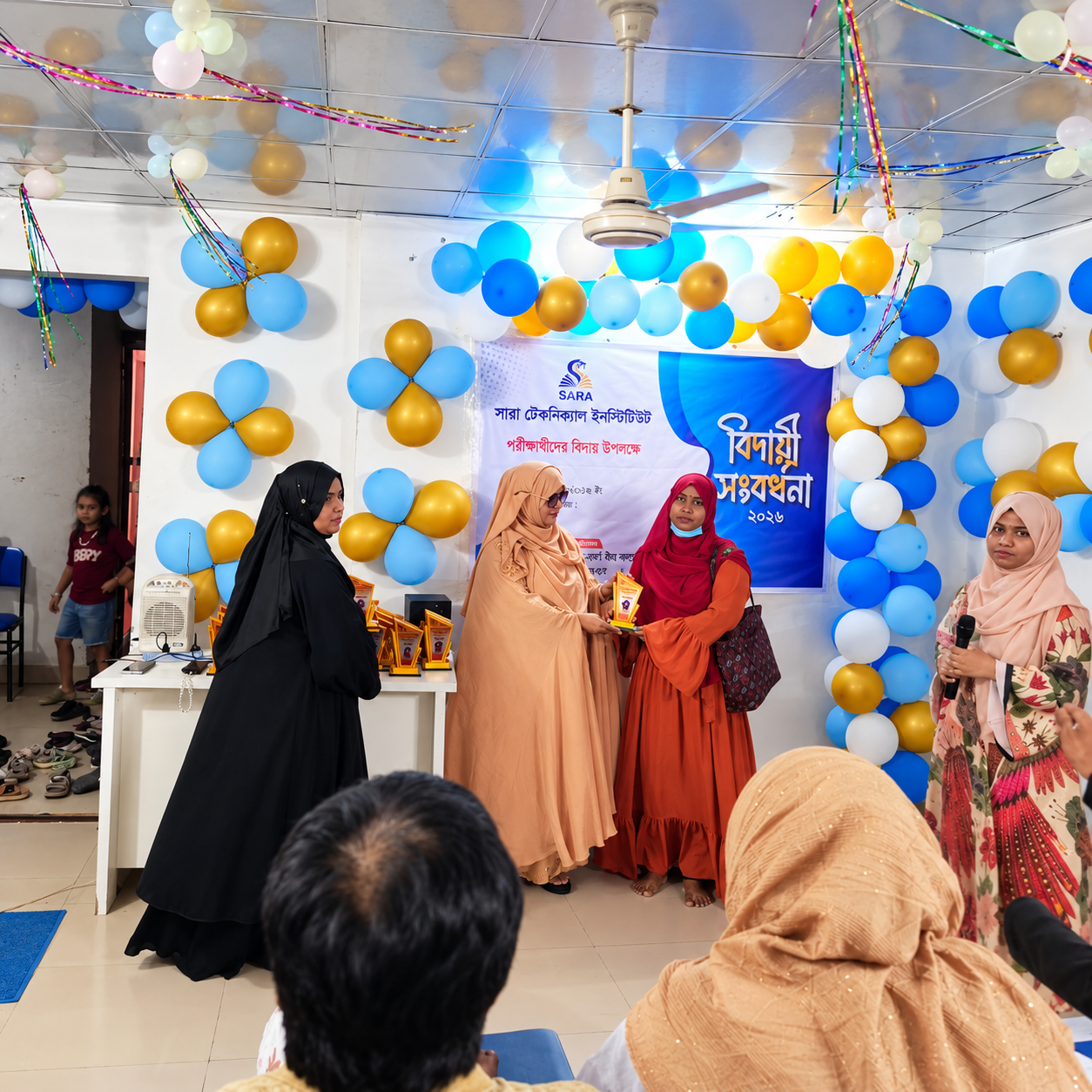 Colorful Award Ceremony Celebration