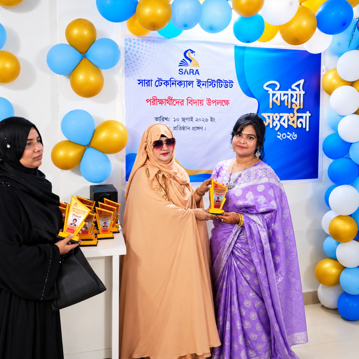 SARA Institute Award Ceremony